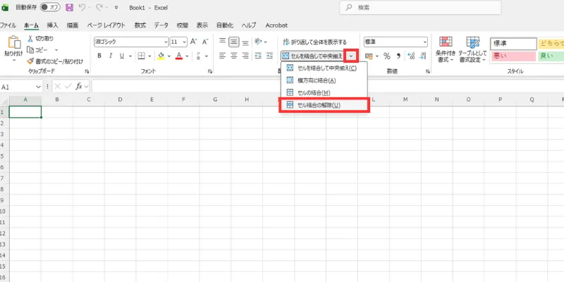 Excelの列選択後にセル結合ボタンをオフにして解除する操作画面