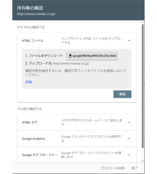 アクセス権がありません
