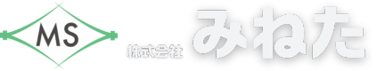 株式会社 みねた